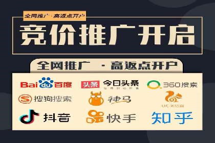 实战解析：百度竞价代运营公司如何提高广告投放效果